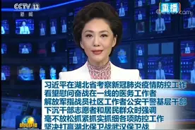 头条首页首屏，突显思想风采​图片