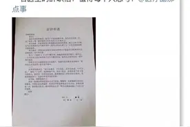 一封医生的辞职信看哭无数同行图片