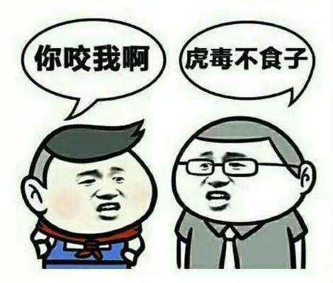 网络上搞笑神回复经典语录大全， 怼人金句分享