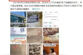 抽脂手术失败后，患者的身体会发生什么变化？抽脂手术有多可怕？图片