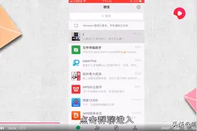 微信如何添加群工具图片