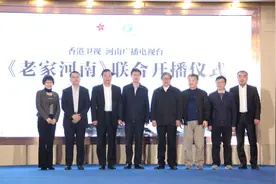 河南为啥被称为“老家”？纪录片《老家河南》告诉你图片