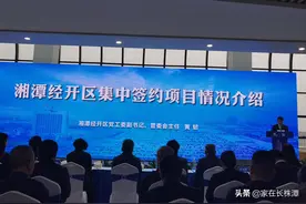 九华再添五星级酒店！开发商系湖南知名企业图片