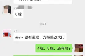 扬州中海嘉境观园入户门易“亲嘴”业主忧邻里“相撞”律师：此设计影响通行权图片