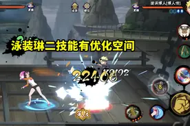 泳装琳有明显缺陷，但却看不到玩家吐槽，这其中有两个原因图片