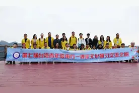 从云浮到韶关，禅宗文化促两岸融合发展图片