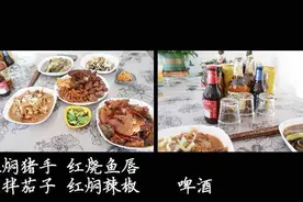 朋友聚会，在家做这几道菜绝对有面，不信瞅瞅，香的不行视频封面