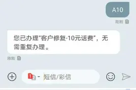 发送xxx到10086的各种福利活动图片
