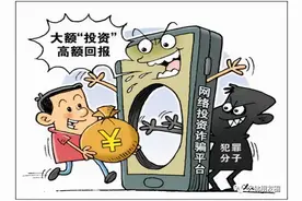 总有一种套路，让你血本无归图片