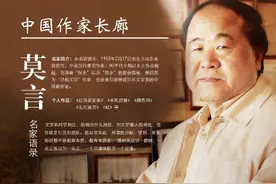 莫言为何说“那些有一千条裙子，一万双鞋子的女人们”是有罪的？图片