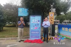 来啦！扬城首个ETC缴费停车场将正式投入使用图片
