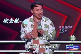山东人，真不糙图片