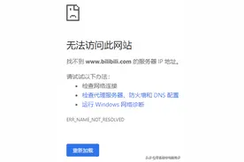 使用VPN后无法上网怎么办图片