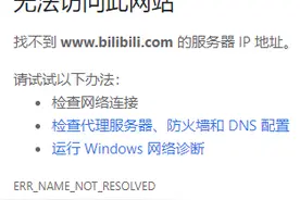 使用VPN后无法上网怎么办图片