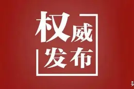 返安须知！图片