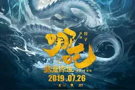 听！那个站在《哪吒》背后的男人为成都献声图片