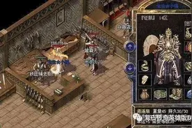 热血传奇：命运之刃究竟怎么样，为什么有人觉得它是经典的武器图片