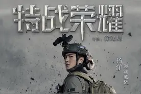 当男神穿上军装，你最期待谁？12部待播军旅剧哪一部会火爆荧屏图片