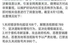 鸣镝 | 三观底线，不容“奇葩说”图片