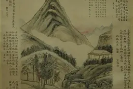 永瑢的衔是皇六子多罗质郡王，永瑢是《四库全书》的领衔主编图片