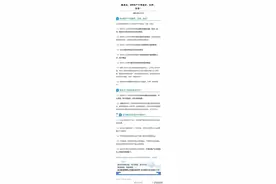 ​关于财产冻结、查封、扣押你知道哪些?图片