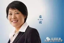 热烈祝贺诺奖得主名列延津人物之首图片