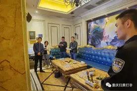 重庆市深入开展KTV等娱乐场所及网络音乐平台专项整治图片