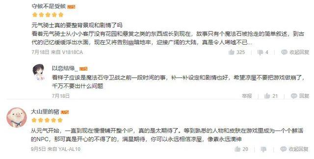 预约玩家破百万，必然会火，凉屋《元气骑士新作》有什么新东东？