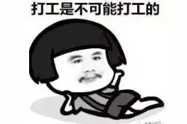 防人之心不可无，“门没锁”请小心！图片