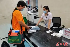 全程网上办理，免费送到你家，江汉区新开办企业实现“零跑腿”图片