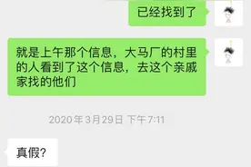 1天消解70年的乡愁，济宁黑瞎子爷爷终于落叶归根图片