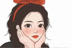 写给所有女孩：让你拥有好气质的10个好习惯图片