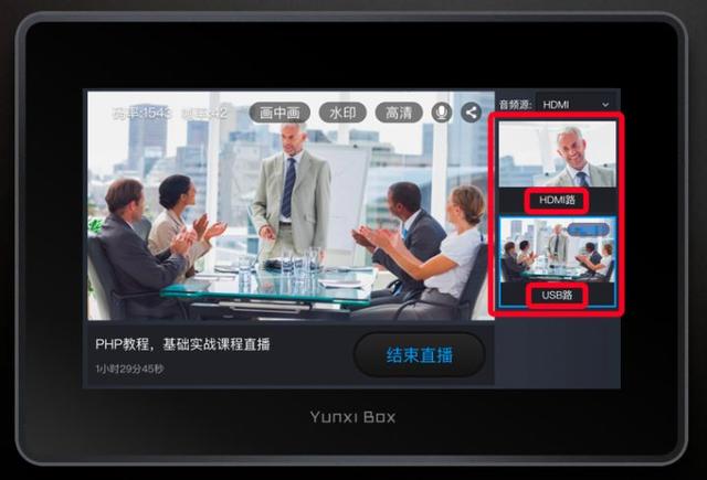 活动现场直播怎么做?