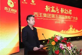 山东3位最有钱富二代，均80后，首富近500亿最低百亿，都已经接班图片