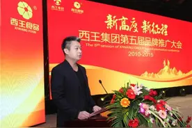 山东3位最有钱富二代，均80后，首富近500亿最低百亿，都已经接班图片