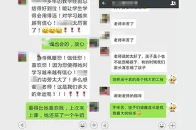 家长群变味了，一句“收到请回复”惹怒家长，老师：我也没办法图片