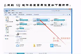 教你如何制作UG数控编程的刀具与加工程序模板图片