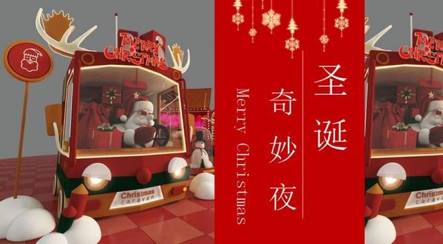 圣诞节活动策划方案怎么写?