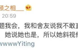 看看大学时遇到的神舍友都有什么骚操作！笑得我直不起老腰了图片