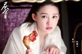 《庆余年》剧组空降王牌对王牌“鸡腿姑娘”贾玲张若昀续写番外图片