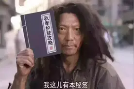 秋天皮肤干痒、刺痛怎么办？7个秋季护肤问答，助你度过换季期图片