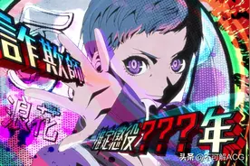 《全员恶玉》百姓皆成恶人，主角全阵亡，网友看了表示：我是傻*图片