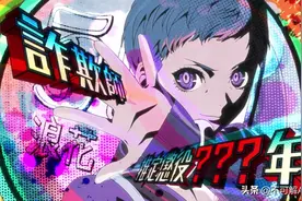 《全员恶玉》百姓皆成恶人，主角全阵亡，网友看了表示：我是傻*图片