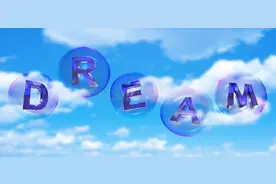 心理学解梦，不同的梦出现的颜色代表什么图片