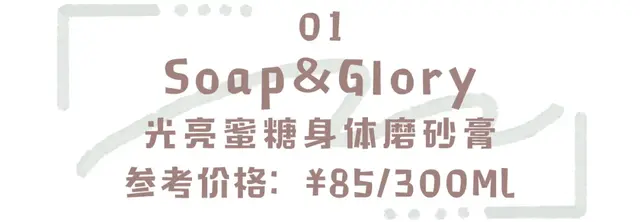 自然旋律蜜桃身体乳官方价