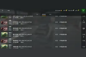 坦克世界闪电战？网易你还要脸吗图片