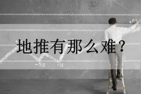 地推--教培行业“3天”引爆生源图片