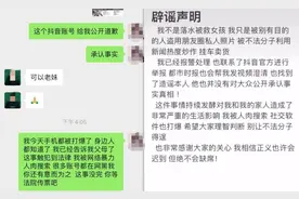发布私人照片就变成新闻当事人？每个人都可能变成网暴受害者图片