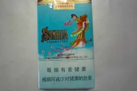 中国时间最长的5种香烟，抽过的人现在都老了，有的已停产图片