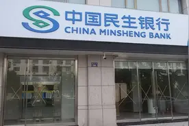 创新信用卡获客模式 民生银行试水“远程面签”能否缓解信用卡拓客难题？图片